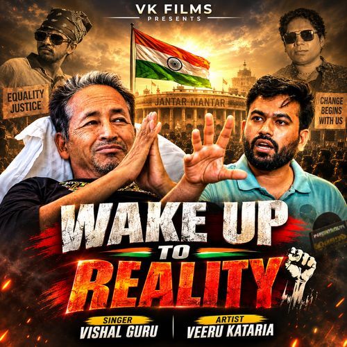 Wake Up To Reality