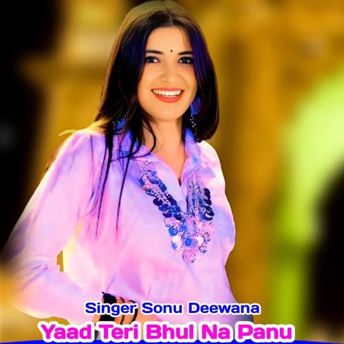 Yaad Teri Bhul Na Panu