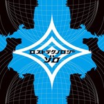 rakuen