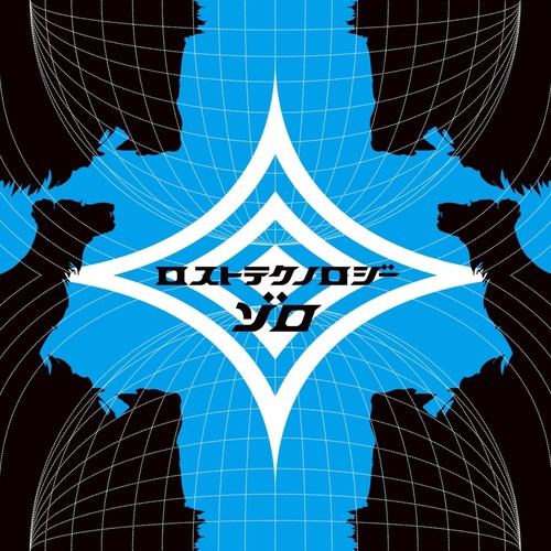 losttechnology