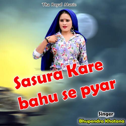 sasura kare bahu se pyar