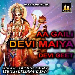 Aa Gaili Devi Maiya-EwsBcBYGA1s