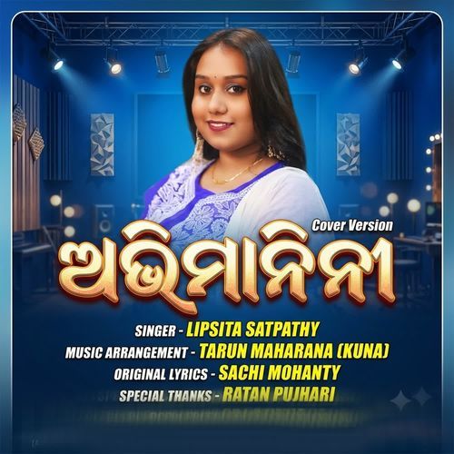 Abhimanini