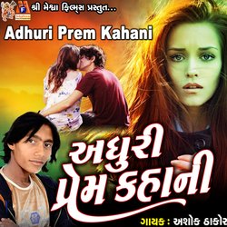 Adhuri Prem Kahani-QjgBdiEBUwA