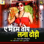 Ae madam top lana dhodi