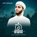 Ak Miniter Nai Vorosa (Lofi Version)