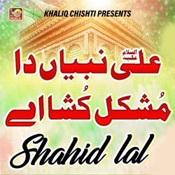 Ali Nabiyan Da Mushkil Kusha Ay