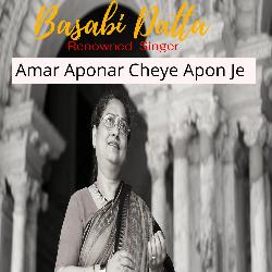 Amar Aponar Cheye Apon Je-Fi08Qkd0dVQ