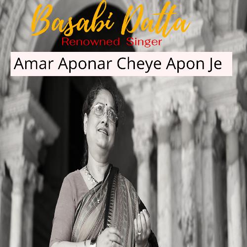 Amar Aponar Cheye Apon Je