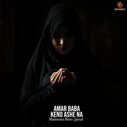 Amar Baba Keno Ashe Na (Father)-NVkvRAAAeGI