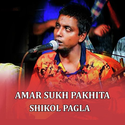 Amar Sukh Pakhita