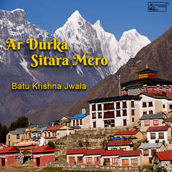 Ar Durka Sitara Mero