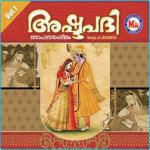 Ashtapathi Vol 1