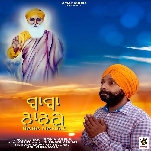 Baba Nanak_poster_image