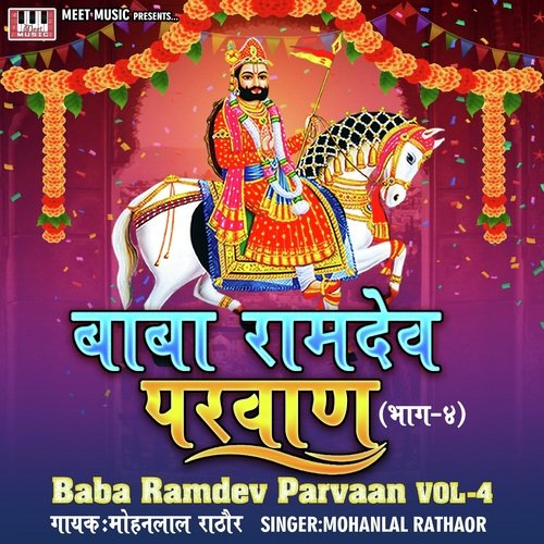 Baba Ramdev Parvan - Part 4_poster_image