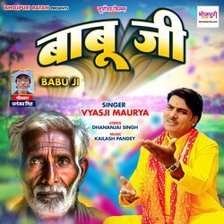 Babu Ji-BwkOVEN4VFc