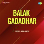 Balak Gadadhar