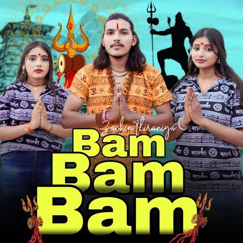 Bam Bam Bam