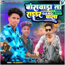 Bansvada Na Raddar Ganglend Vala