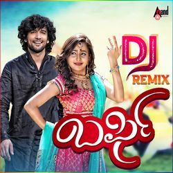 Barfi DJ Remix (DJ Remix)