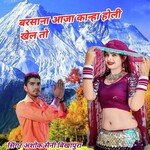 Barsana Aaja Holi Khel Tho