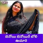 Benoyi Benoyire Boliumare