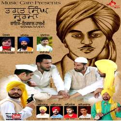 Bhagat Singh Soorma-Cg4-Ahd6W1g