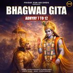 Shrimad Bhagwad Gita Adhyay 7