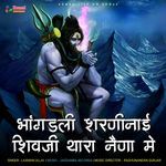 Bhangdali Sharaninai Shivji Thara Naina Me