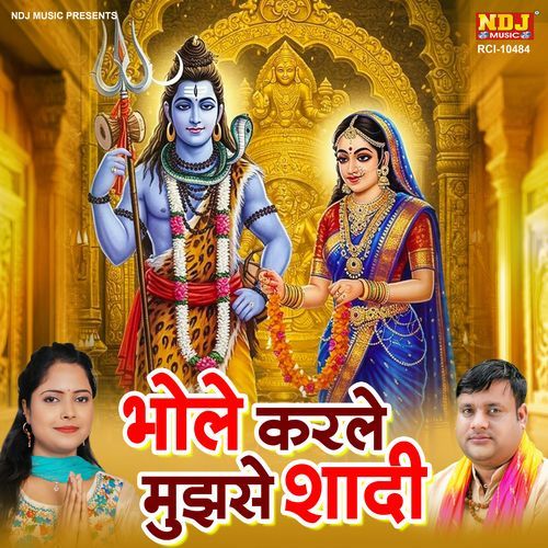 Bhole Karle Mujhse Shadi