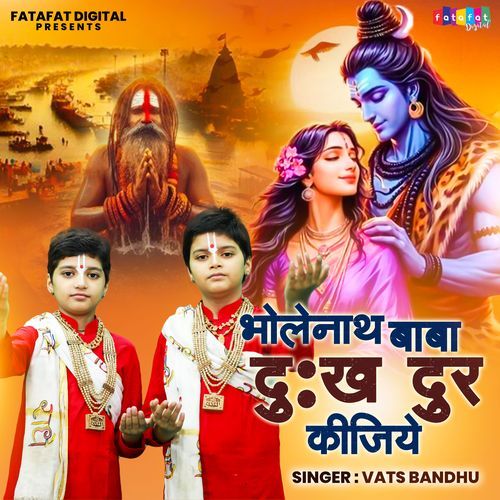Bholenath Baba Dukh Door Kijiye