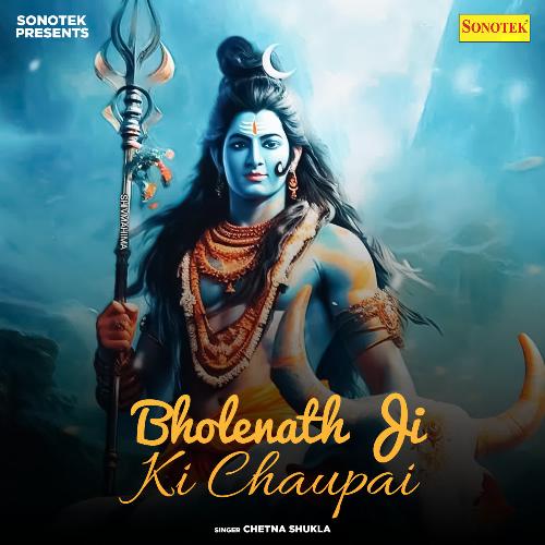 Bholenath Ji Ki Chaupai