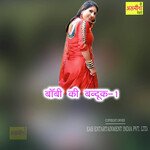 Bobi Ki Banduk-1