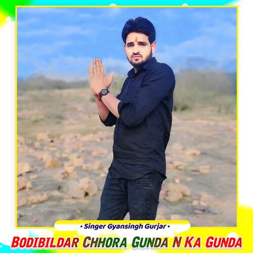 Bodibildar Chhora Gunda N Ka Gunda