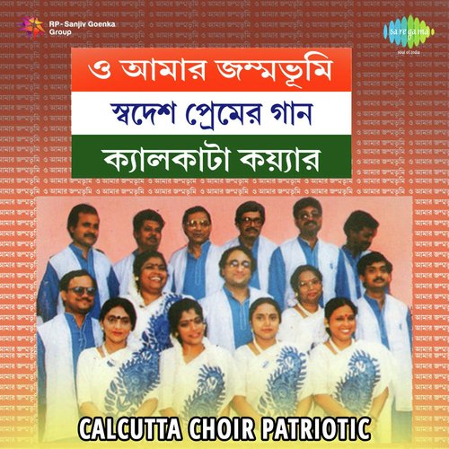 Calcutta Choir Patriotic