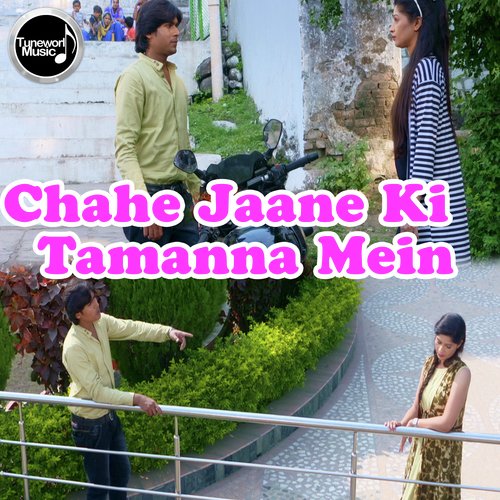 Chahe Jaane Ki Tamanna Mein