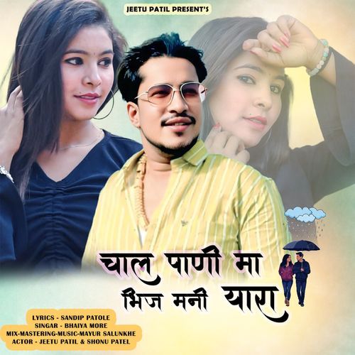 Chal Pani Ma Bhij Mani Yara