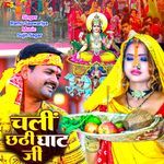 Chali Chhathi Ghat Ji