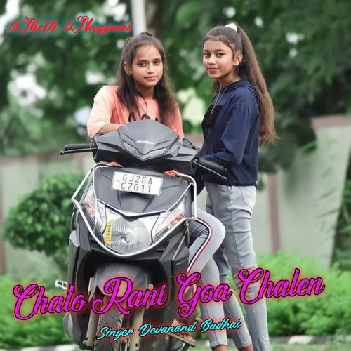 Chalo Rani Goa Chale