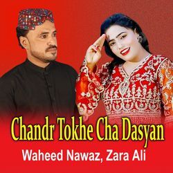 Chandr Tokhe Cha Dasyan-PgNSBBBve3I