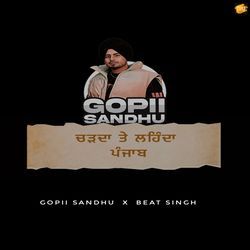 Charda Te Lehnda Punjab