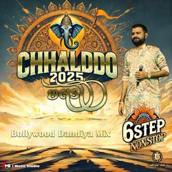 Chhaldo 6step Garba Nonstop