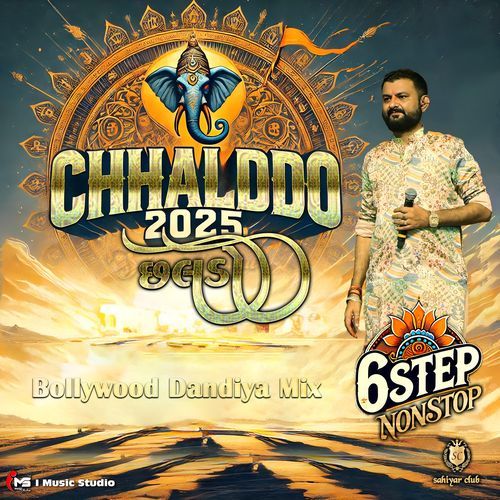 Chhaldo 6step Garba Nonstop