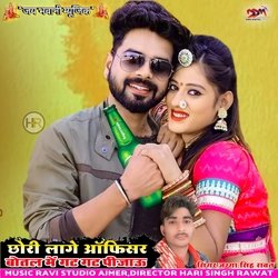 Dj Baje Riyo Jor Nachle Mari Jaan-MllaQ0UIVmw