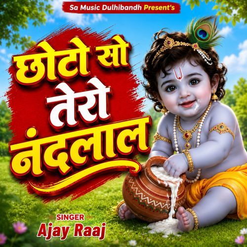 Chhoto So Tero Nandlal