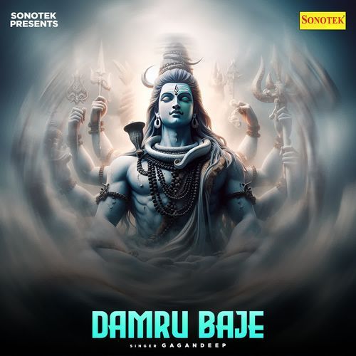 Damru Baje