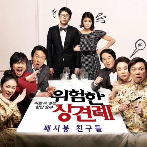 ChunJa's Appear cover art