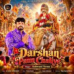 Darshan Paun Chaliye artwork