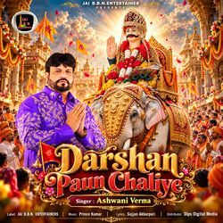 Darshan Paun Chaliye by Ashwani Verma