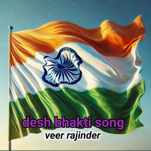 Desh Bhakti Song